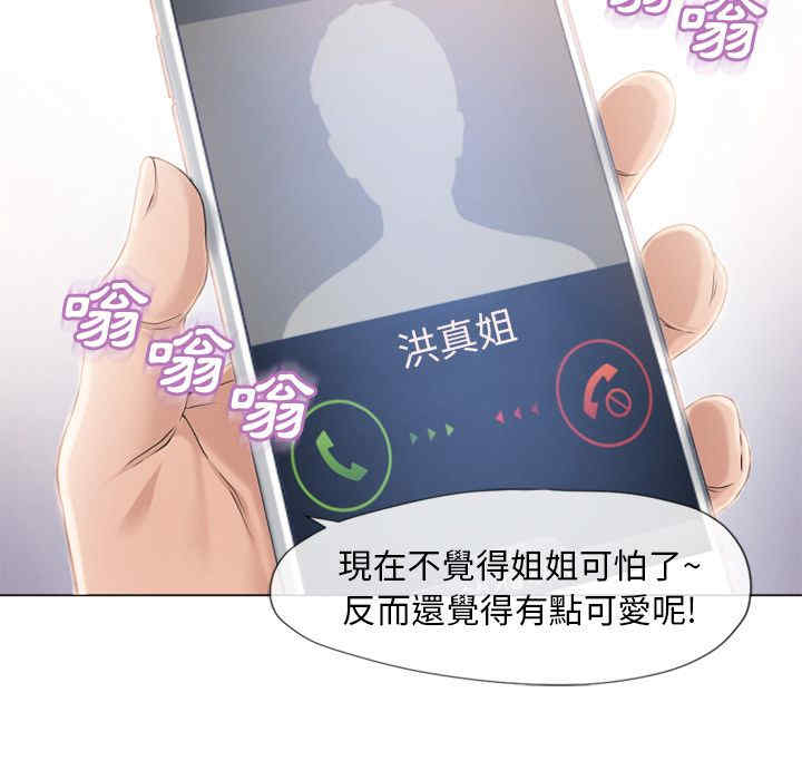 第51张