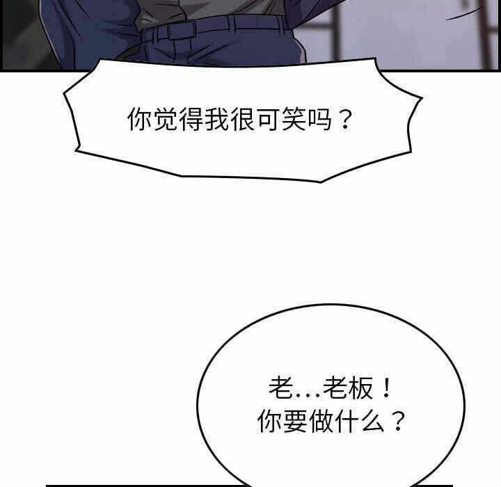 第93张