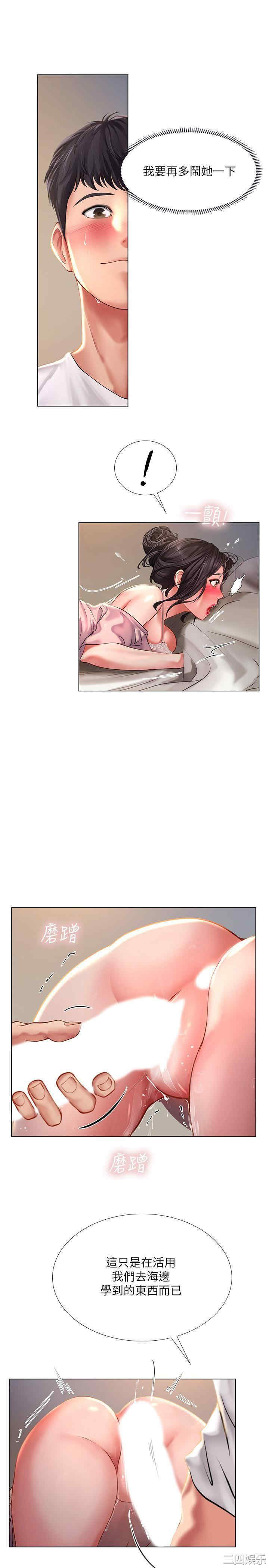 第20张