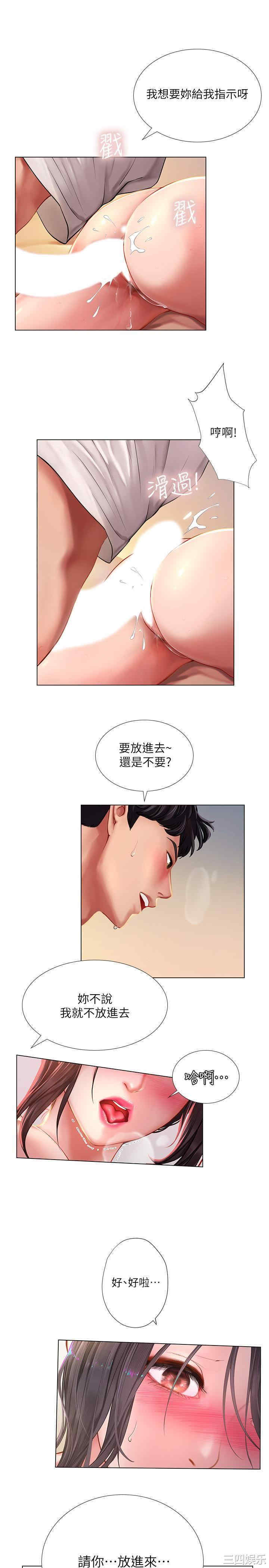 第24张