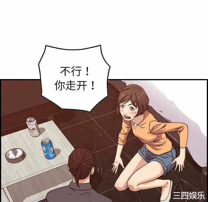 第103张