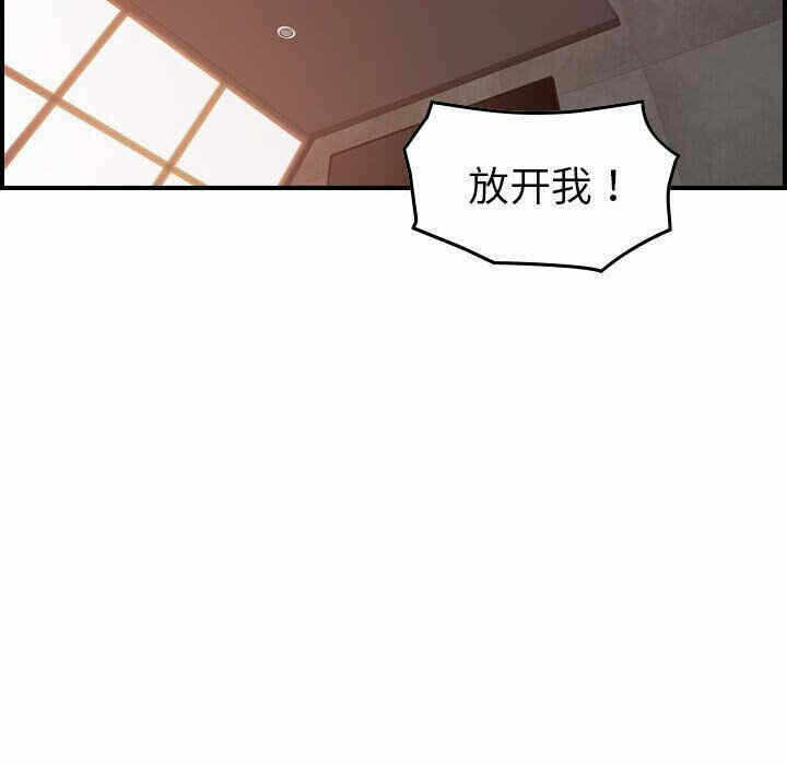 第106张