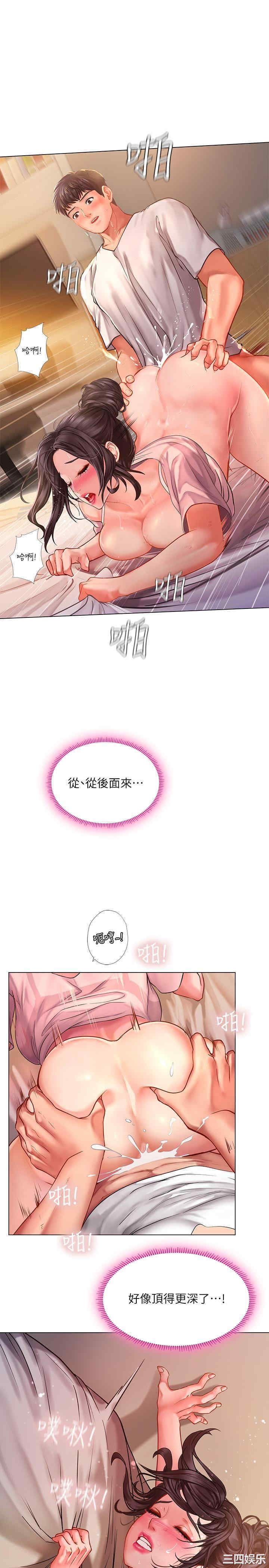 第28张