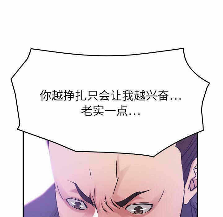 第112张
