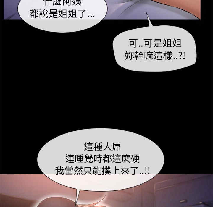 第71张
