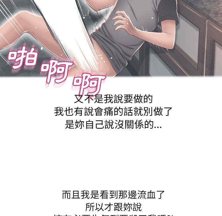 第52张