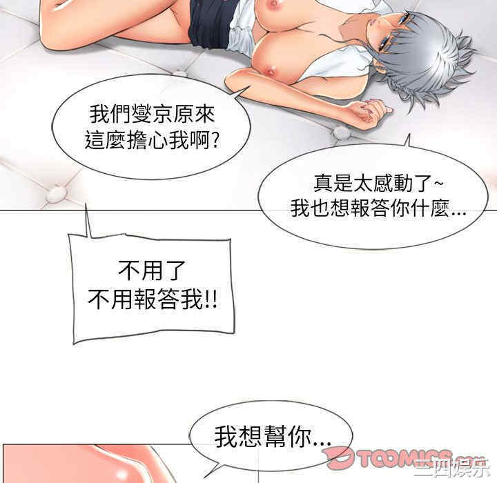 第66张