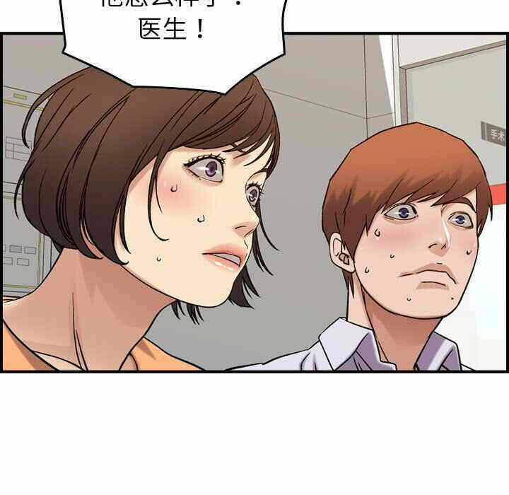 第49张