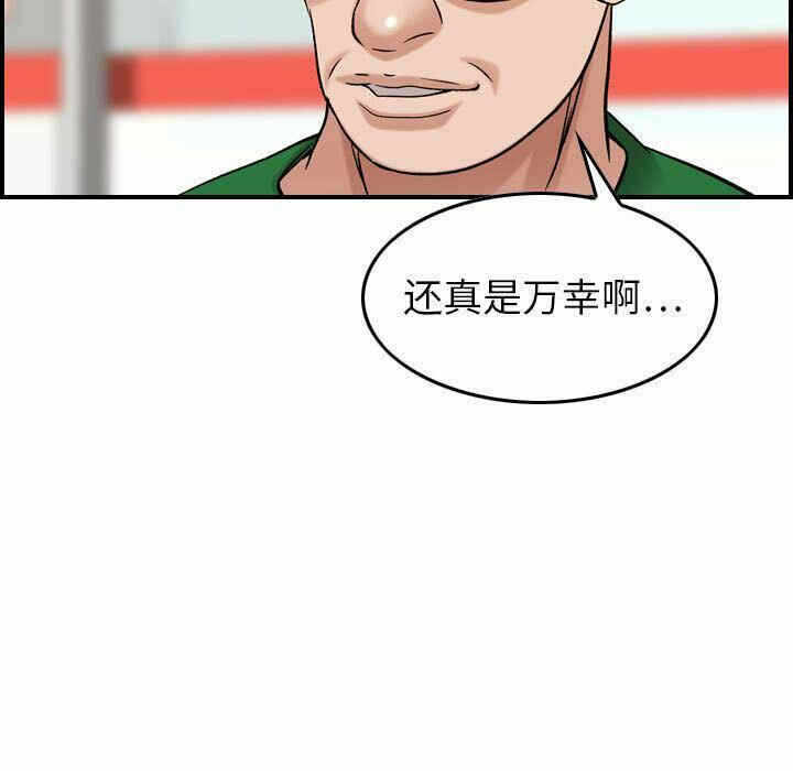 第53张