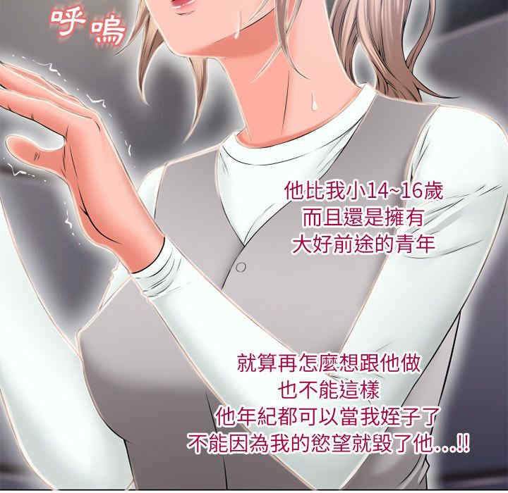 第86张