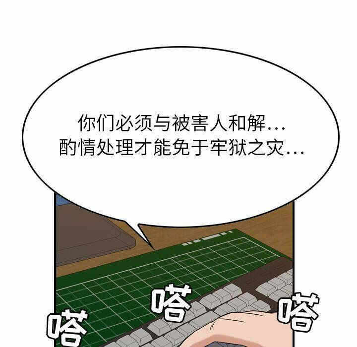 第77张