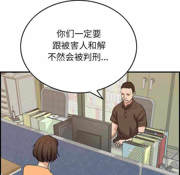 第81张
