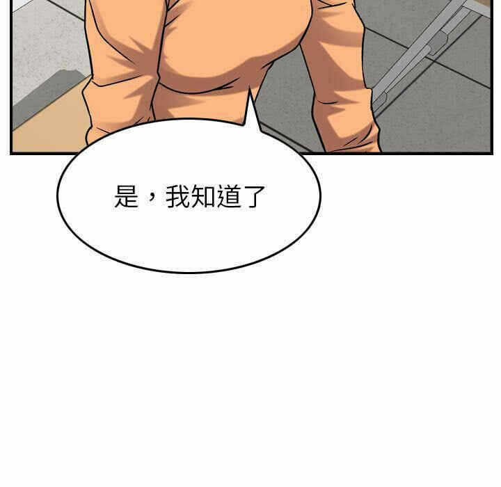 第88张