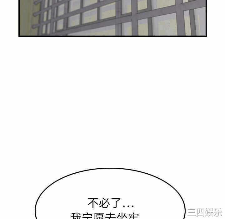 第91张