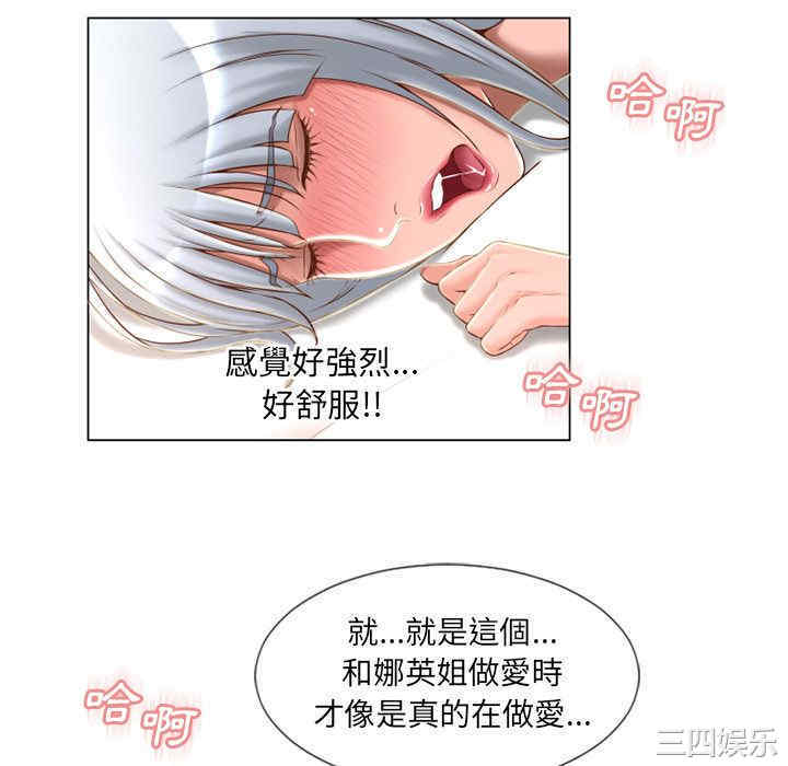 第32张