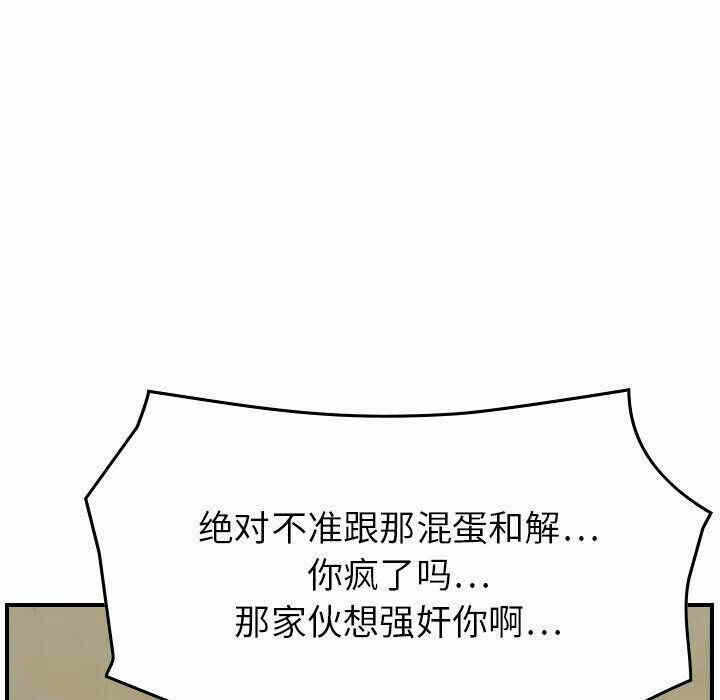 第99张