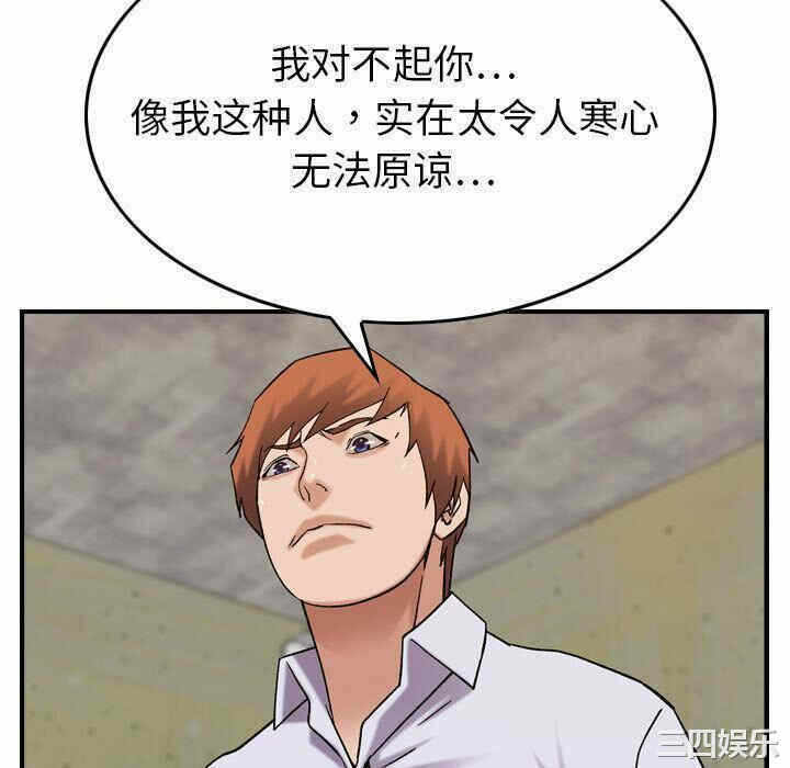 第110张