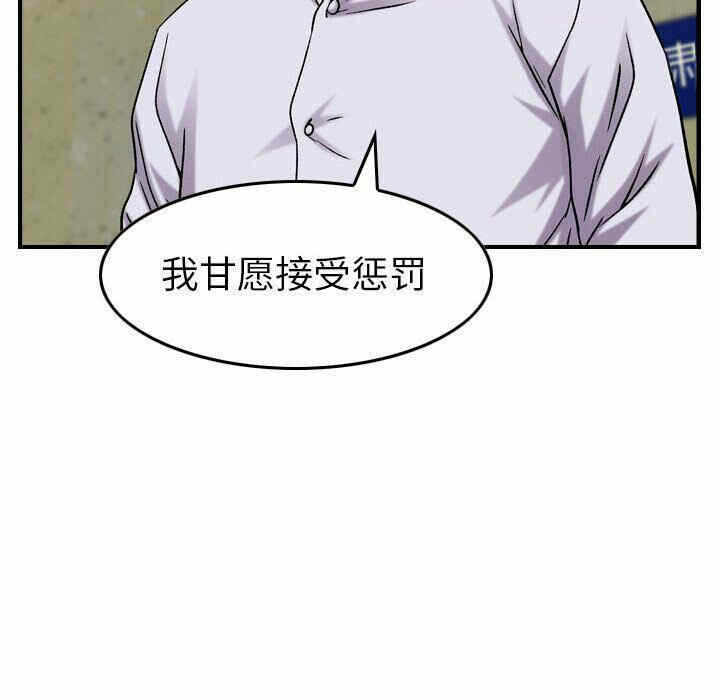 第111张