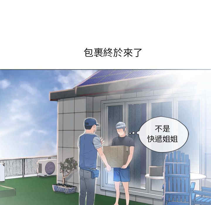 第25张