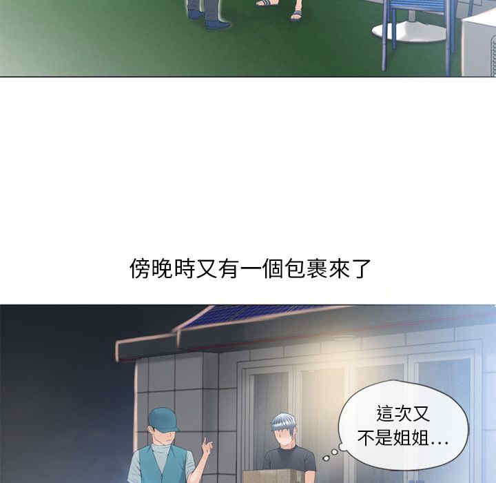 第27张