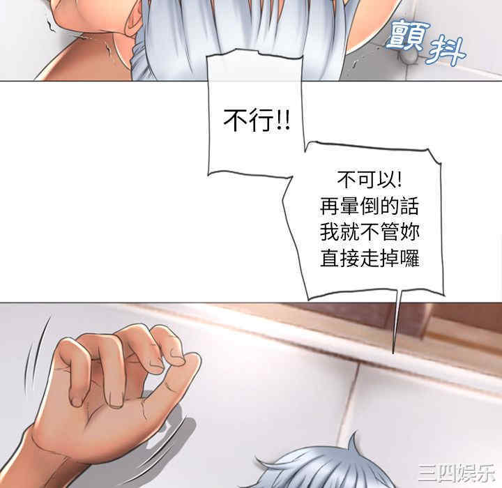 第76张