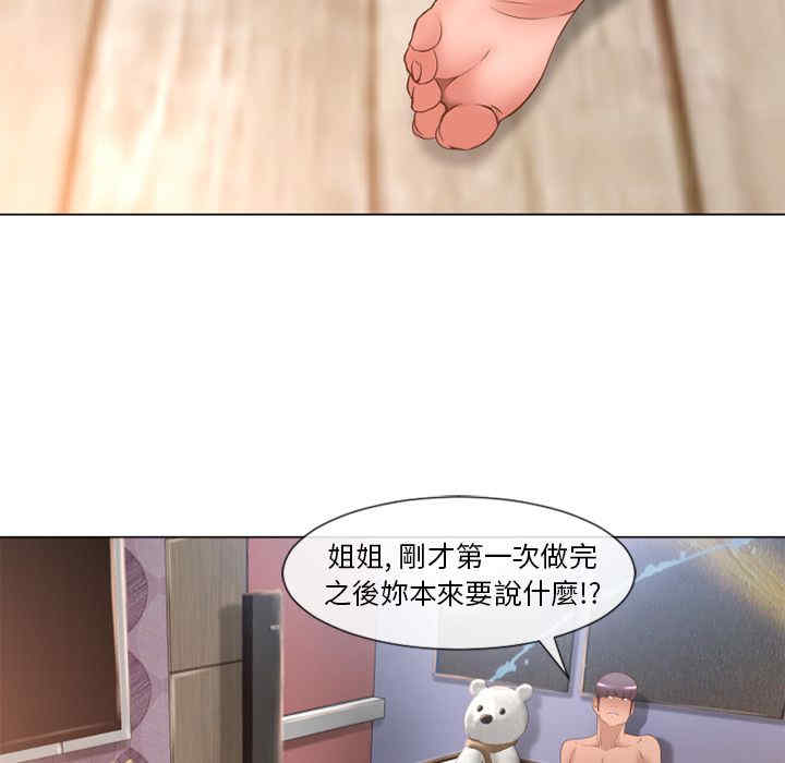 第76张