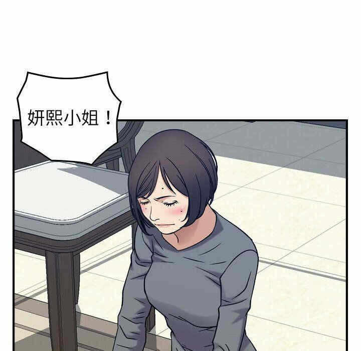 第33张