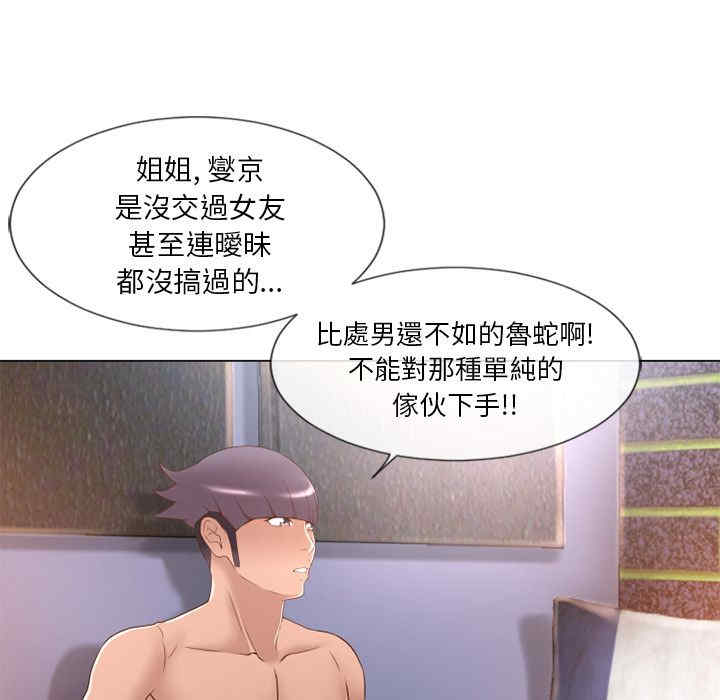 第84张