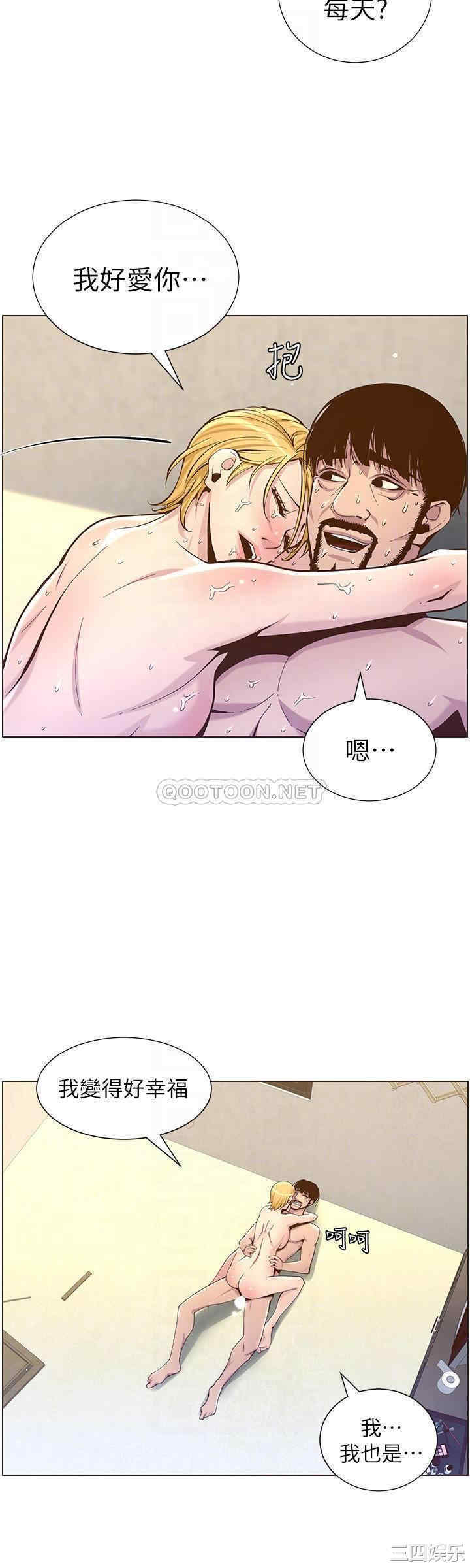 第16张