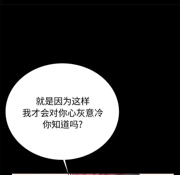 第81张