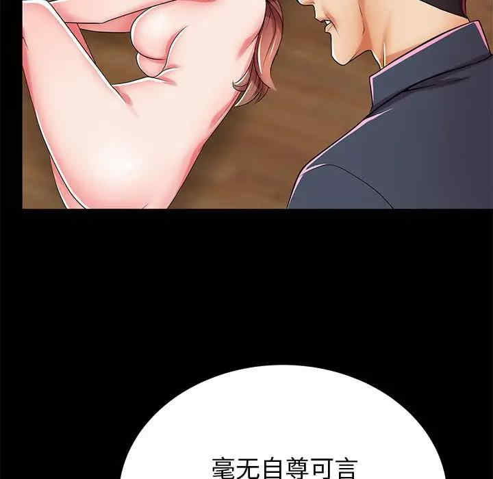 第86张