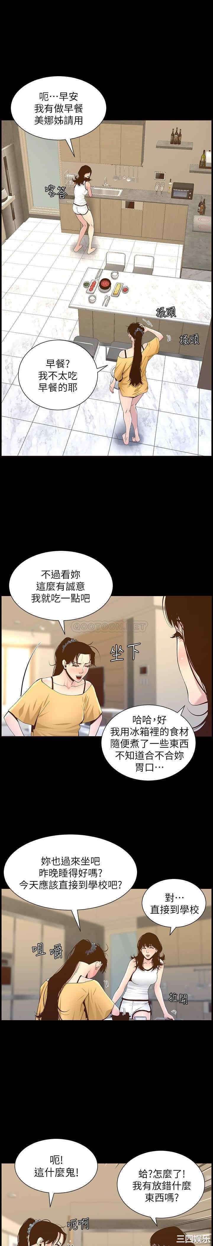 第25张