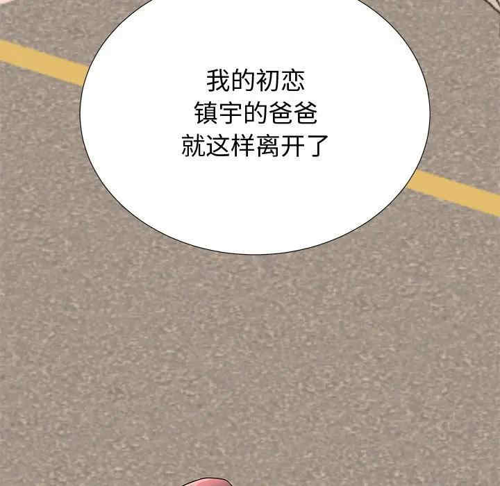 第96张