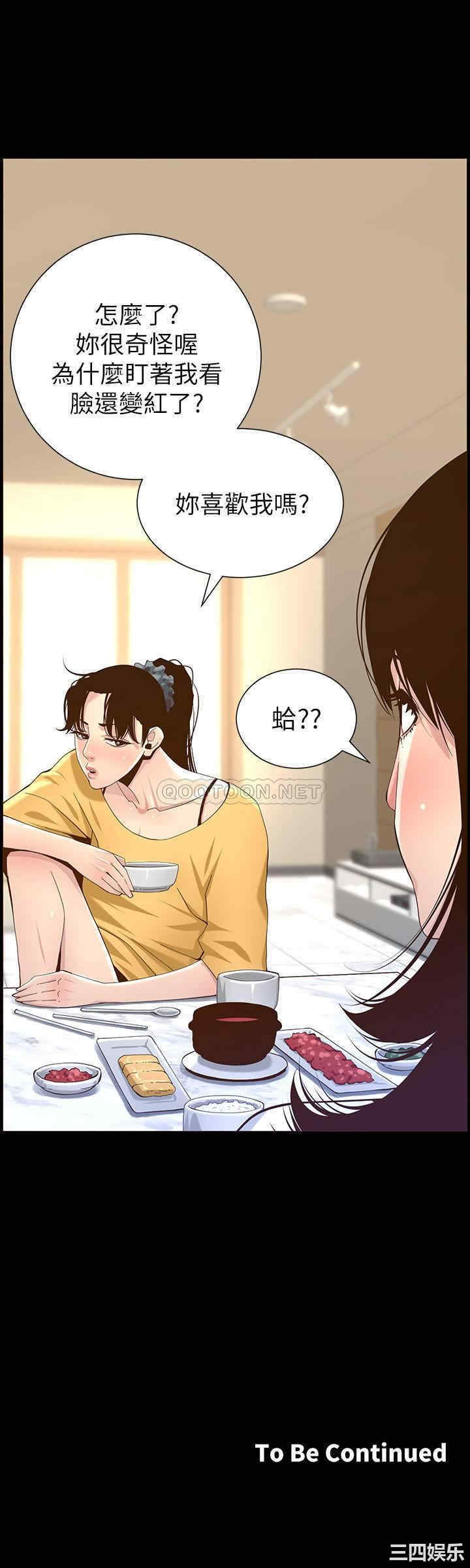 第28张