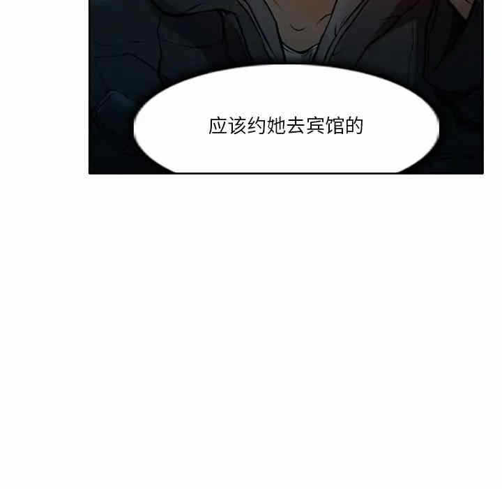 第66张