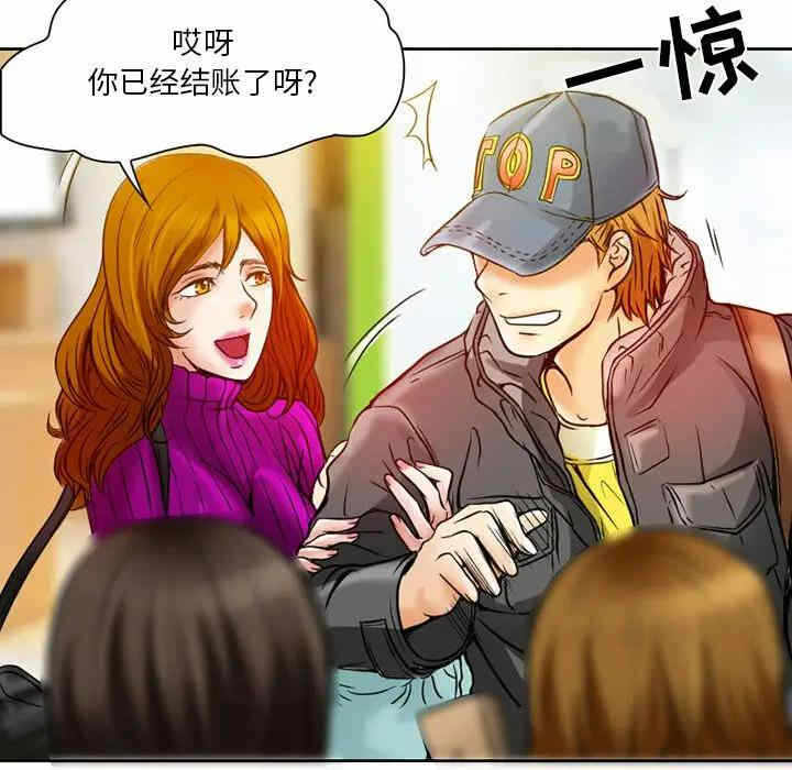 第77张