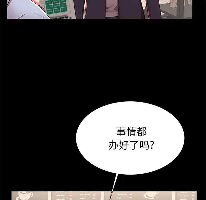 第46张