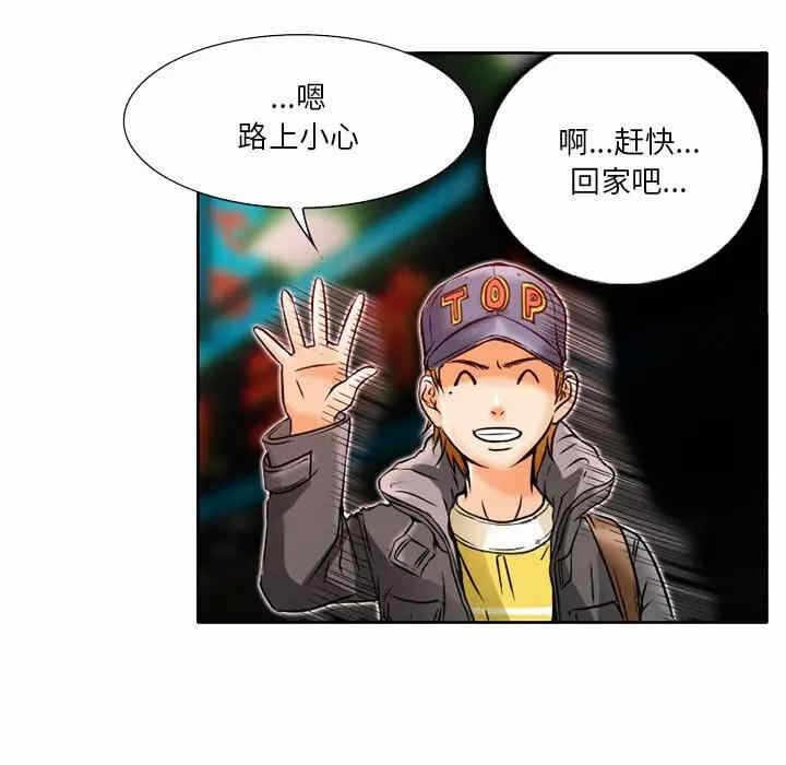 第86张