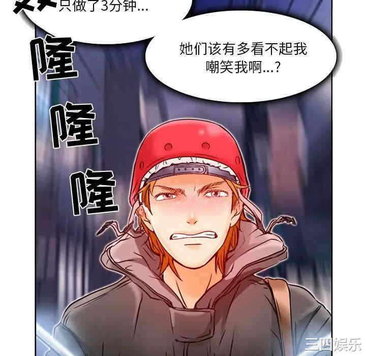 第88张