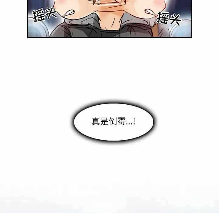 第90张