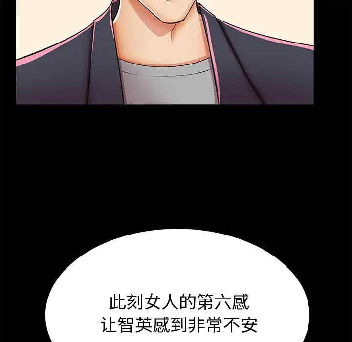 第65张
