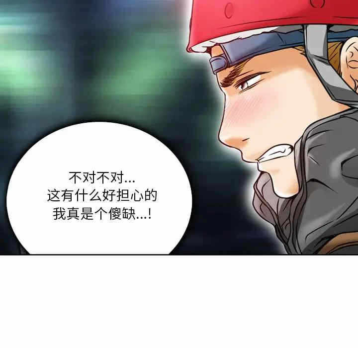 第92张