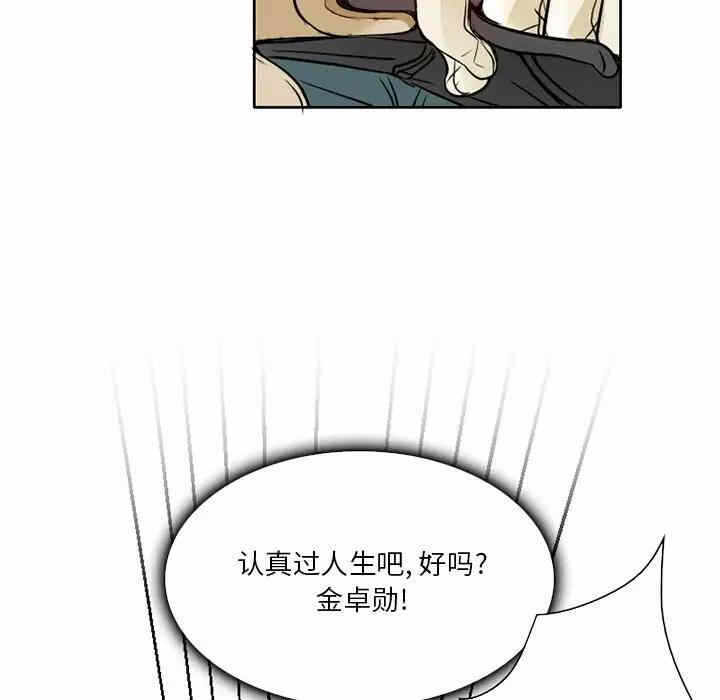 第104张