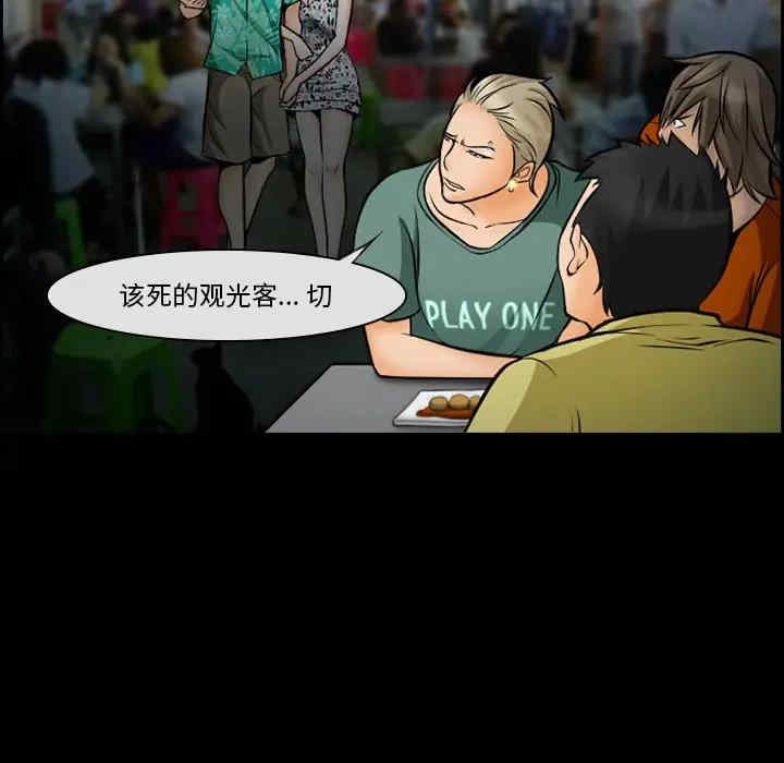 第54张