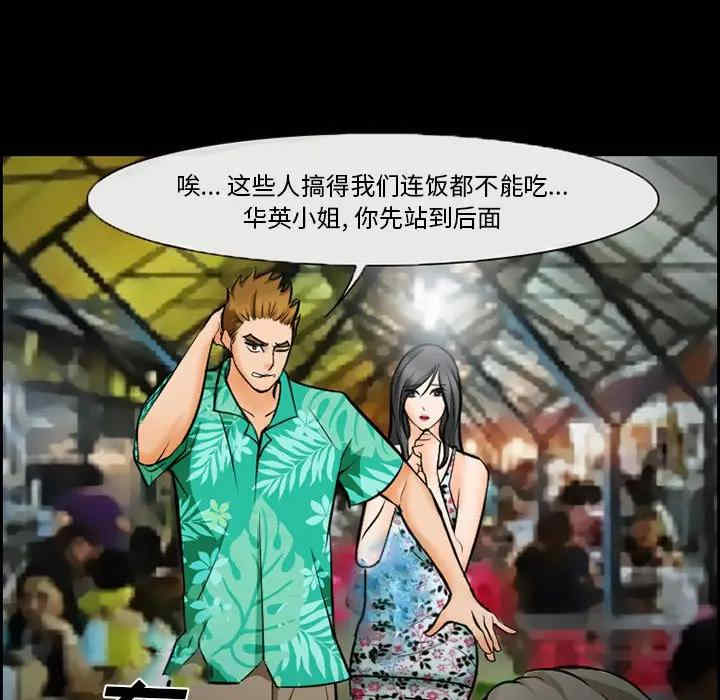 第66张