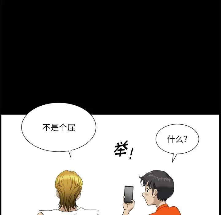 第52张