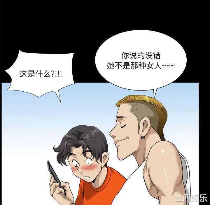 第67张