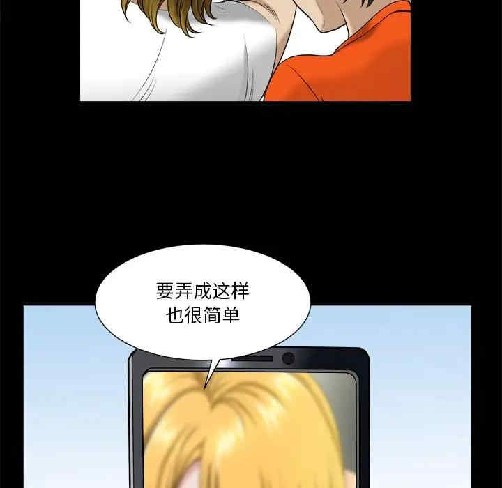 第76张