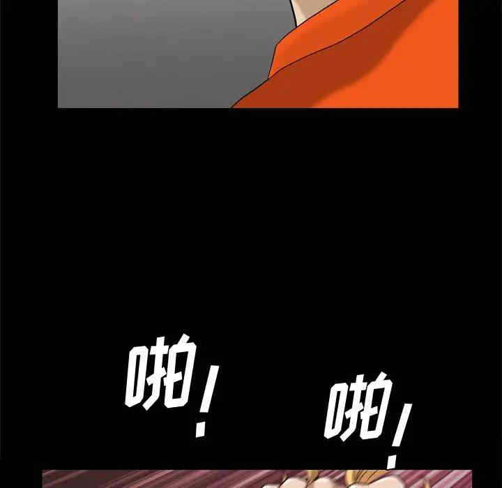 第113张