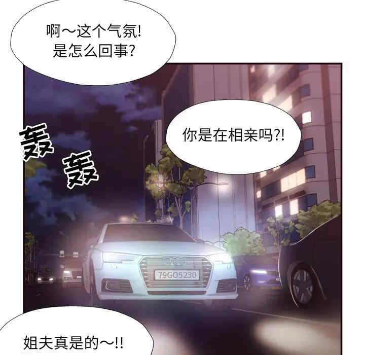 第31张